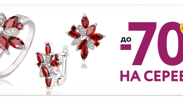 21 октября по 21 декабря Kari