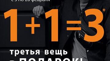 с 5 по 28 февраля Пеплос